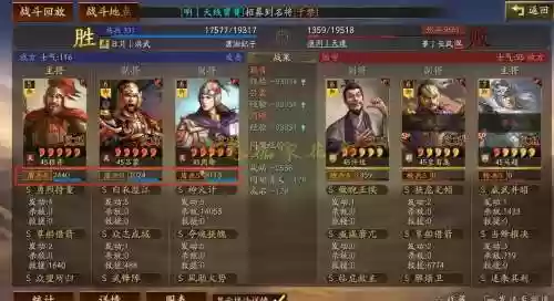 鸿图之下周瑜阵容搭配,鸿图之下周瑜阵容搭配推荐插图 鸿图之下周瑜阵容搭配,鸿图之下周瑜阵容搭配推荐插图