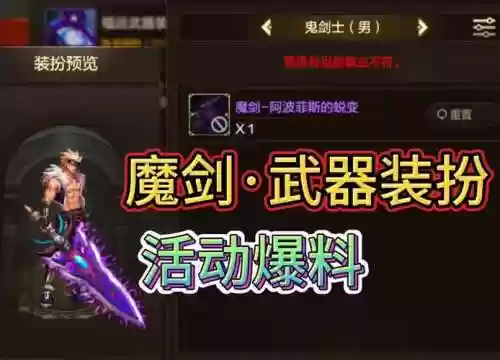 魔战肩缔造选什么武器,魔战肩缔造选什么武器装备插图 魔战肩缔造选什么武器,魔战肩缔造选什么武器装备插图