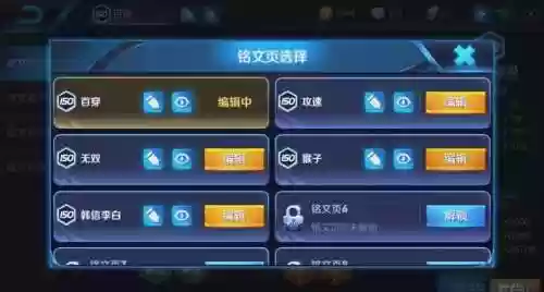 王者荣耀平民玩家攻略,王者荣耀平民玩家攻略视频插图 王者荣耀平民玩家攻略,王者荣耀平民玩家攻略视频插图