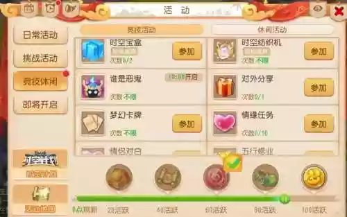 梦幻西游双倍在哪领,梦幻西游双倍在哪领取插图1 梦幻西游双倍在哪领,梦幻西游双倍在哪领取插图1