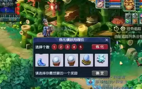 梦幻西游铃铛千年魔灵在哪里,铃铛千年魔灵多久一次插图1 梦幻西游铃铛千年魔灵在哪里,铃铛千年魔灵多久一次插图1