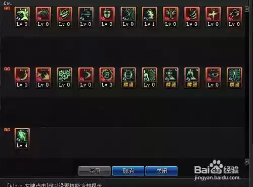 90dnf瞎子杀意波动技能,瞎子杀意波动tp点不点插图1 90dnf瞎子杀意波动技能,瞎子杀意波动tp点不点插图1