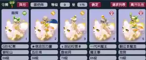 梦幻西游锦衣积分,梦幻西游锦衣积分3000怎么兑换插图1 梦幻西游锦衣积分,梦幻西游锦衣积分3000怎么兑换插图1