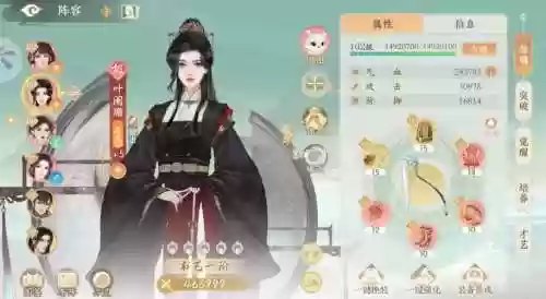 凌云诺阵容搭配站位随从,凌云诺剧情攻略插图1 凌云诺阵容搭配站位随从,凌云诺剧情攻略插图1