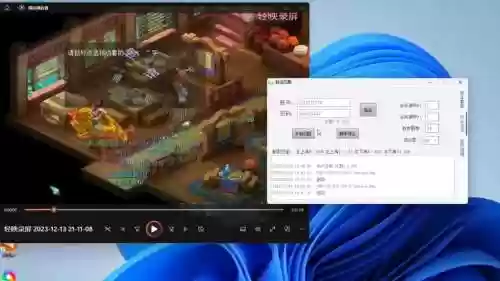 梦幻西游外按键精灵,梦幻西游 按键精灵插图 梦幻西游外按键精灵,梦幻西游 按键精灵插图