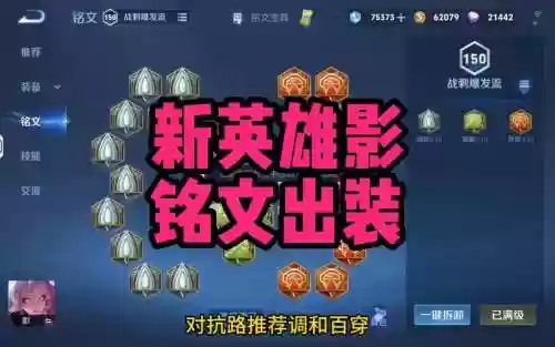 新英雄血港鬼影打野出什么装备,血港鬼影中单插图1 新英雄血港鬼影打野出什么装备,血港鬼影中单插图1