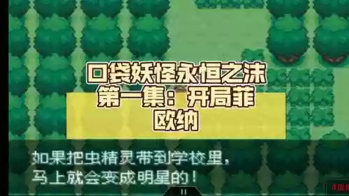 永恒之沫30二周目攻略,永恒之沫30一周目攻略插图 永恒之沫30二周目攻略,永恒之沫30一周目攻略插图