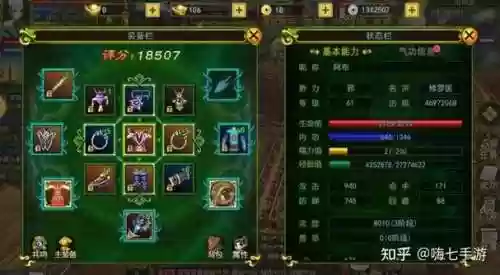 新热血江湖邪医技能加点,热血江湖邪医攻略插图 新热血江湖邪医技能加点,热血江湖邪医攻略插图