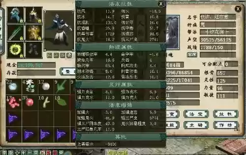 男鬼三尸虫高回血装备，三尸男鬼打什么套装插图1