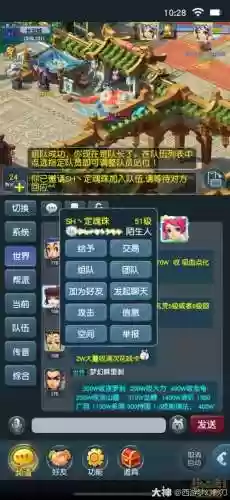 梦幻西游互通版在国外，梦幻西游互通版在国外怎么玩插图1