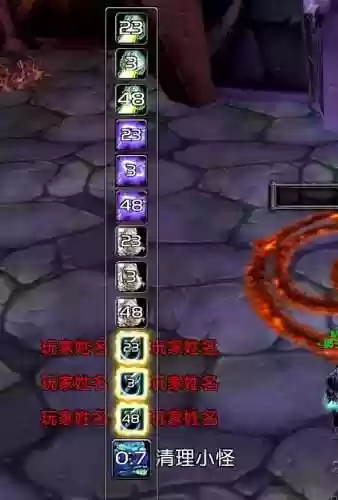 wowwa设置爆发技能，魔兽世界爆发药水叫什么插图1