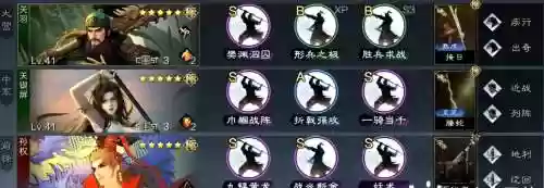 关妹关羽阵容搭配,关妹怎么搭配插图1 关妹关羽阵容搭配,关妹怎么搭配插图1