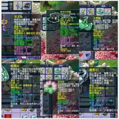 梦幻西游129医生,梦幻西游129医生天地静脉插图1 梦幻西游129医生,梦幻西游129医生天地静脉插图1