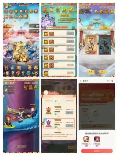 魔仙技能没满，仙魔技能书掉落列表插图1