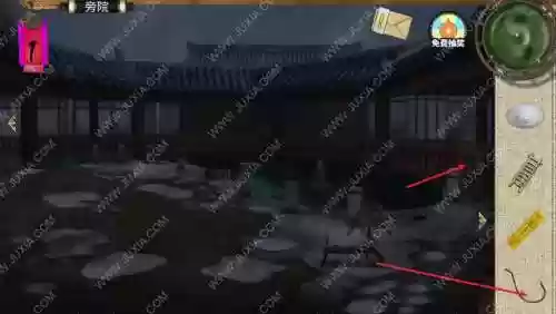 画仙奇缘攻略第四章没有针灸书,画仙奇缘攻略三周目插图1 画仙奇缘攻略第四章没有针灸书,画仙奇缘攻略三周目插图1