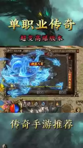 技能炫网游,技能炫酷插图 技能炫网游,技能炫酷插图