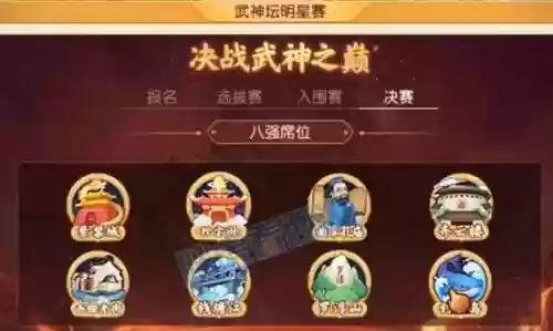 珍宝阁武神坛暴力阵容搭配,175联武神坛珍宝阁西栅老街插图1 珍宝阁武神坛暴力阵容搭配,175联武神坛珍宝阁西栅老街插图1