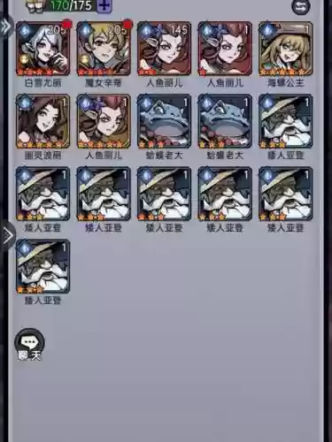 2022魔镜物语阵容搭配,魔镜物语混搭阵容插图1 2022魔镜物语阵容搭配,魔镜物语混搭阵容插图1