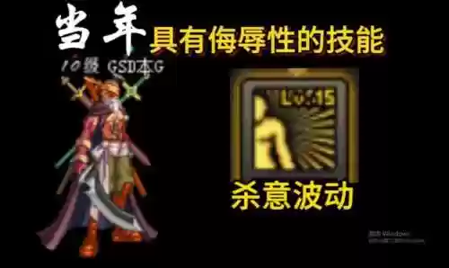 90dnf瞎子杀意波动技能,瞎子杀意波动tp点不点插图 90dnf瞎子杀意波动技能,瞎子杀意波动tp点不点插图