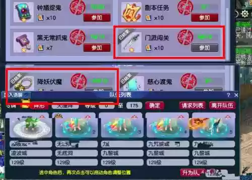 梦幻西游商店编号影响吗,梦幻西游买的店铺能修改类型吗插图1 梦幻西游商店编号影响吗,梦幻西游买的店铺能修改类型吗插图1