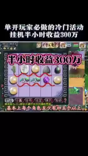 梦幻西游瞬击能连击,梦幻西游瞬击什么意思插图1 梦幻西游瞬击能连击,梦幻西游瞬击什么意思插图1