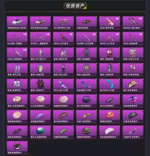 橙色与紫色武器,橙色厉害还是紫色厉害插图1 橙色与紫色武器,橙色厉害还是紫色厉害插图1