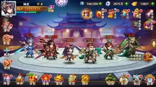 放开那三国2曹操阵容搭配,放开那三国2曹操和许褚用哪个插图 放开那三国2曹操阵容搭配,放开那三国2曹操和许褚用哪个插图