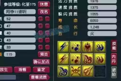 梦幻西游满层连环几率,梦幻西游 连环插图1 梦幻西游满层连环几率,梦幻西游 连环插图1