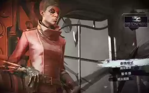 耻辱界外魔之死技能,耻辱界外魔之死攻略插图1 耻辱界外魔之死技能,耻辱界外魔之死攻略插图1