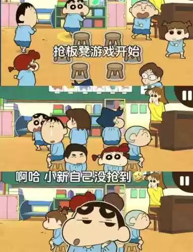 gba游戏蜡笔小新攻略,gbc蜡笔小新插图 gba游戏蜡笔小新攻略,gbc蜡笔小新插图