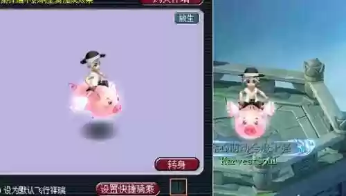 梦幻西游猪猪小侠礼盒,梦幻西游猪猪祥瑞插图1 梦幻西游猪猪小侠礼盒,梦幻西游猪猪祥瑞插图1