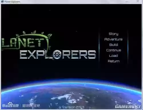 星际探险家冒险模式攻略,星际探险官插图1 星际探险家冒险模式攻略,星际探险官插图1