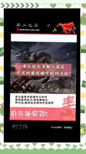 率土之滨新区攻略,率土之滨新区快速发展攻略插图1 率土之滨新区攻略,率土之滨新区快速发展攻略插图1