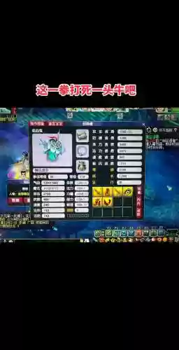 梦幻西游瞬击能连击,梦幻西游瞬击什么意思插图 梦幻西游瞬击能连击,梦幻西游瞬击什么意思插图