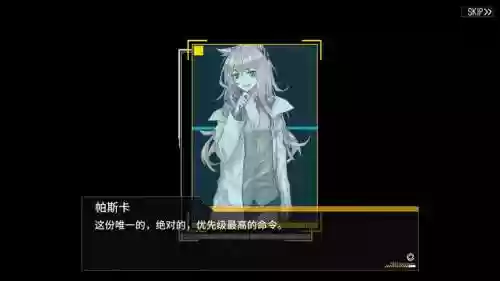 少女前线攻略第八章,少女前线第八章剧情插图1 少女前线攻略第八章,少女前线第八章剧情插图1