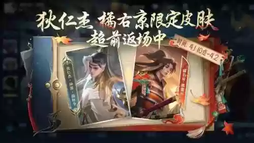 修罗回避率那个技能,修罗返场插图 修罗回避率那个技能,修罗返场插图