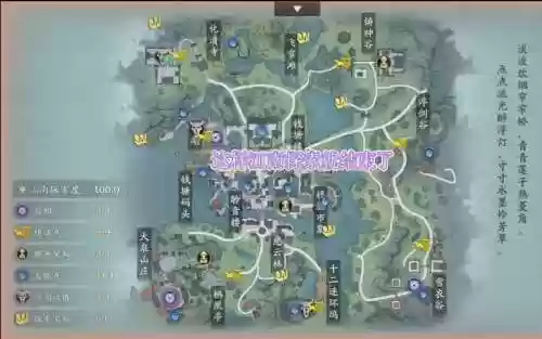 天刀杭州全门派技能师在哪里，天刀杭州技能导师坐标插图1