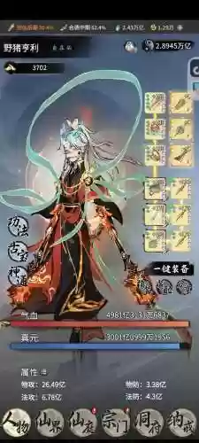 剑仙王者荣耀最强阵容搭配，剑仙王者名字是什么插图1