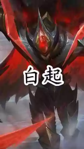 烽火战国五星白起配什么装备,烽火战国满级白起插图1 烽火战国五星白起配什么装备,烽火战国满级白起插图1