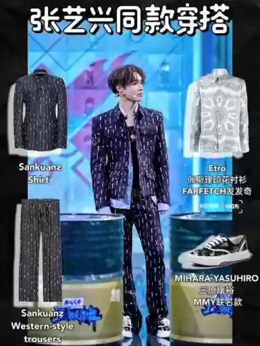 街舞4张艺兴阵容搭配，街舞四张艺兴插图