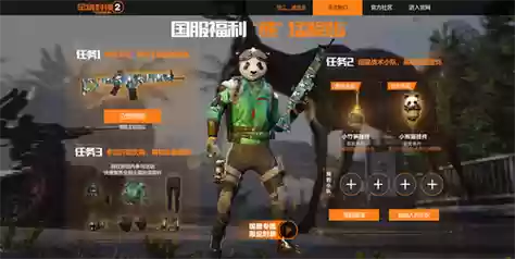 全境封锁2最新搭配阵容,全境封锁2最新配装插图1 全境封锁2最新搭配阵容,全境封锁2最新配装插图1