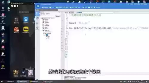 梦幻西游外按键精灵,梦幻西游 按键精灵插图1 梦幻西游外按键精灵,梦幻西游 按键精灵插图1
