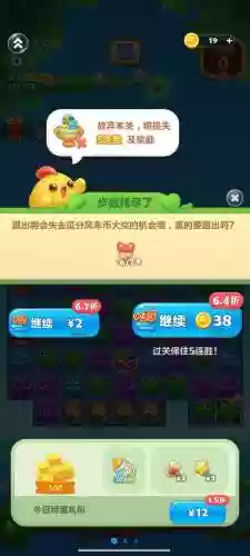 消灭星星萌星解谜99关攻略,消灭星星萌星解谜99关攻略视频插图1 消灭星星萌星解谜99关攻略,消灭星星萌星解谜99关攻略视频插图1